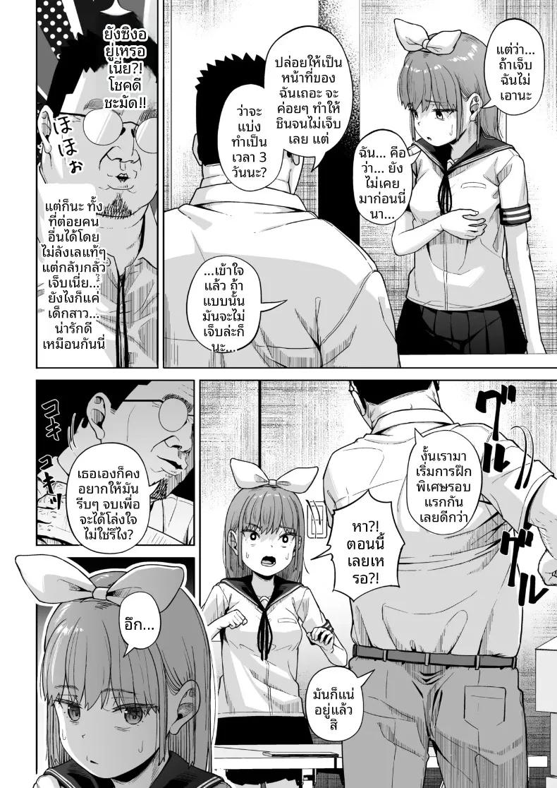 Doujin-Lc- อ่าน โดจิน มังฮวา เกาหลี ญี่ปุ่น จีน แปลไทย ชมรมการถ่ายภาพของเหล่าเด็กสาวกับโค้ชวัยทำงาน (Mizusane) ตอนที่ 1 2 3 4 5 6 7 8 9 10 11 12 13 14 ฟรี ไม่มีโฆษณา อ่าน โดจิน Manhwa เกาหลี ญี่ปุ่น จีน เรามีครบ คัดมาให้เน้นๆ โดจิน 18+ รับประกันความฟินโดย  Doujin Lc