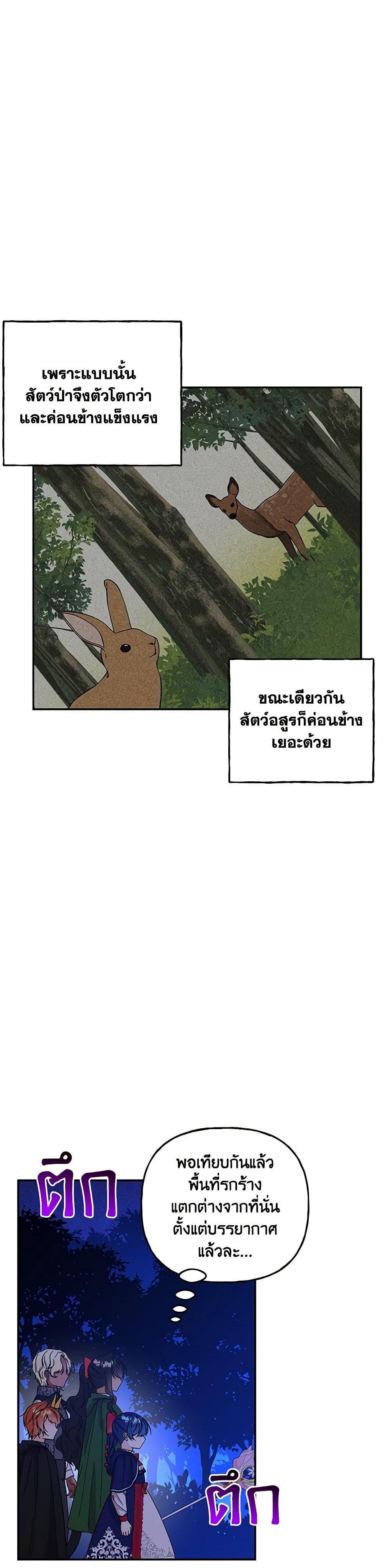 Manga-lc-com อ่านมังงะ อ่านการ์ตูน ออนไลน์ ฟรี Daughter of the Archmage ตอนที่ 1 2 3 4 5 6 7 8 9 10 11 12 13 14 ฟรี ไม่มีโฆษณา Manga-lc - อ่าน มังงะ อ่าน การ์ตูน ออนไลน์ อ่านมังงะ ฟรี