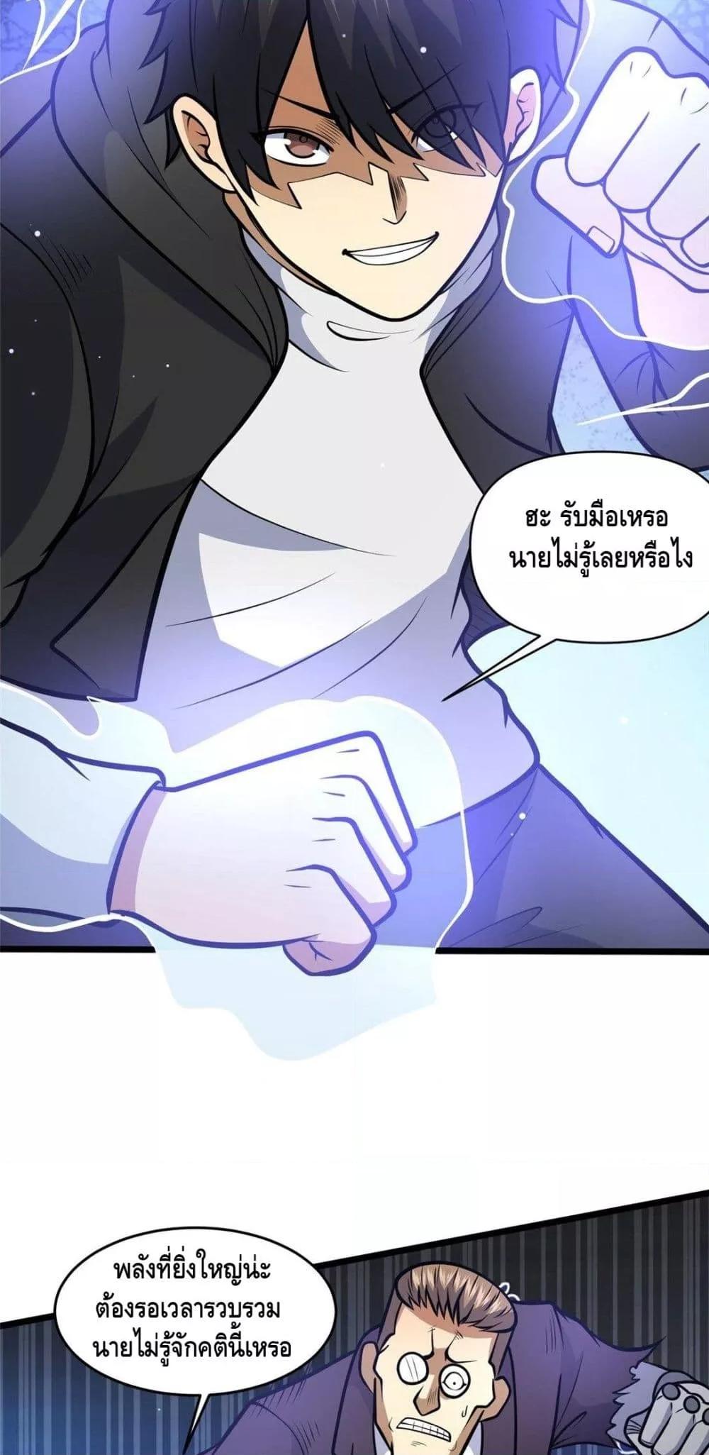 Manga-lc-com อ่านมังงะ อ่านการ์ตูน ออนไลน์ ฟรี TheBestMedica ตอนที่ 1 2 3 4 5 6 7 8 9 10 11 12 13 14 ฟรี ไม่มีโฆษณา Manga-lc - อ่าน มังงะ อ่าน การ์ตูน ออนไลน์ อ่านมังงะ ฟรี