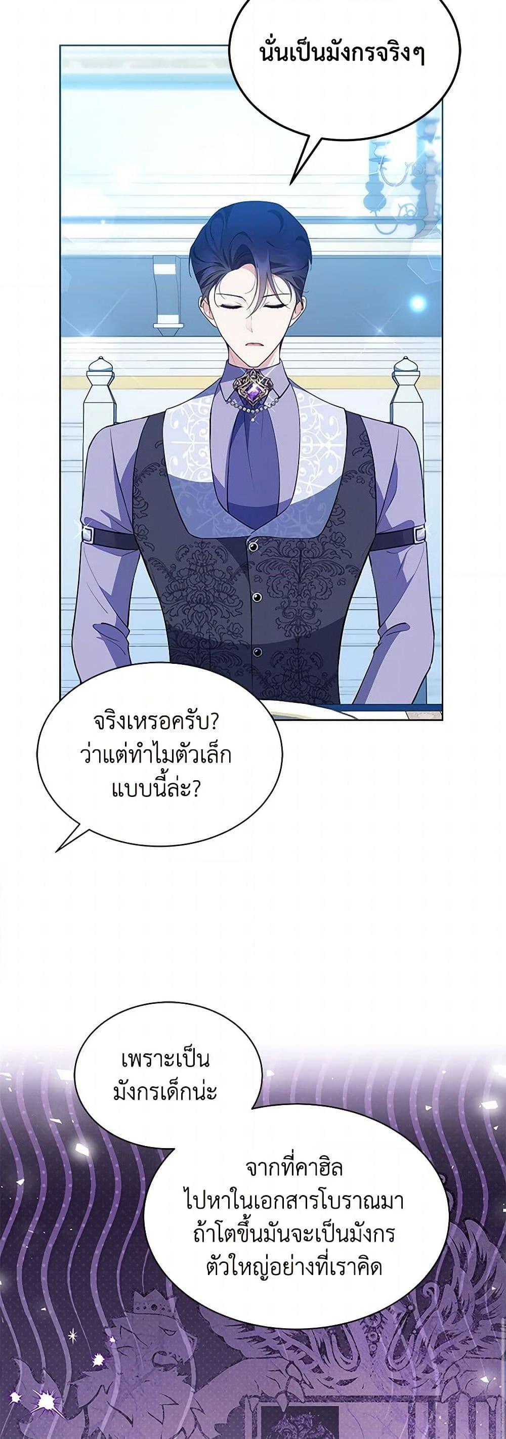 Manga-lc-com อ่านมังงะ อ่านการ์ตูน ออนไลน์ ฟรี Obsessed With Shuelina ตอนที่ 1 2 3 4 5 6 7 8 9 10 11 12 13 14 ฟรี ไม่มีโฆษณา Manga-lc - อ่าน มังงะ อ่าน การ์ตูน ออนไลน์ อ่านมังงะ ฟรี