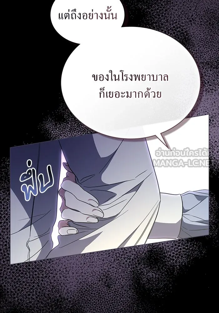 กู้ชีวิตลิขิตท่านเอิร์ล ตอนที่ 30 รูปที่ 78