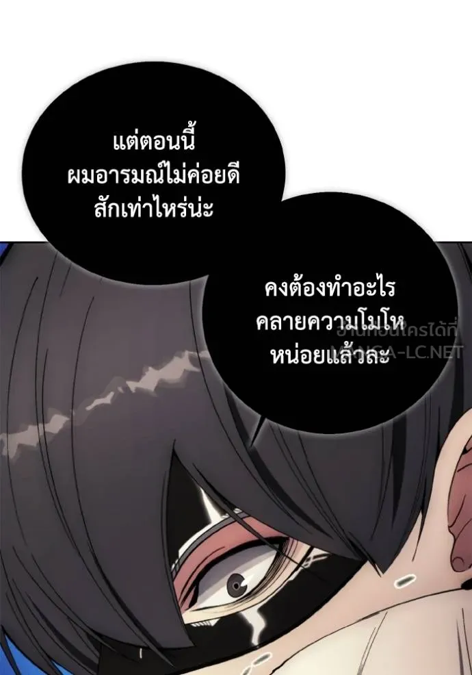 ศึกชิงบัลลังก์เทพเจ้ ตอนที่ 142 รูปที่ 36