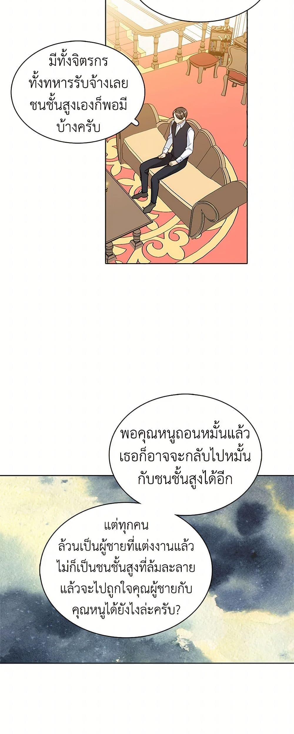 Manga-lc-com อ่านมังงะ อ่านการ์ตูน ออนไลน์ ฟรี The Detective Of Muiella ตอนที่ 1 2 3 4 5 6 7 8 9 10 11 12 13 14 ฟรี ไม่มีโฆษณา Manga-lc - อ่าน มังงะ อ่าน การ์ตูน ออนไลน์ อ่านมังงะ ฟรี