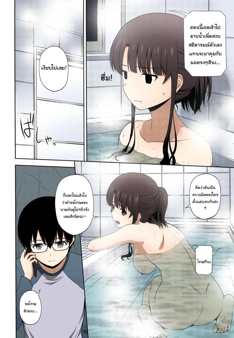 Doujin-Lc- อ่าน โดจิน มังฮวา เกาหลี ญี่ปุ่น จีน แปลไทย ไม่เจอกันตั้ง 2 เดือนเลยนะ [G-SCAN CORP. (Satou Chagashi)] Kato Megumi no Rinri Shinsakai Append (Saenai Heroine no Sodatekata) ตอนที่ 1 2 3 4 5 6 7 8 9 10 11 12 13 14 ฟรี ไม่มีโฆษณา อ่าน โดจิน Manhwa เกาหลี ญี่ปุ่น จีน เรามีครบ คัดมาให้เน้นๆ โดจิน 18+ รับประกันความฟินโดย  Doujin Lc