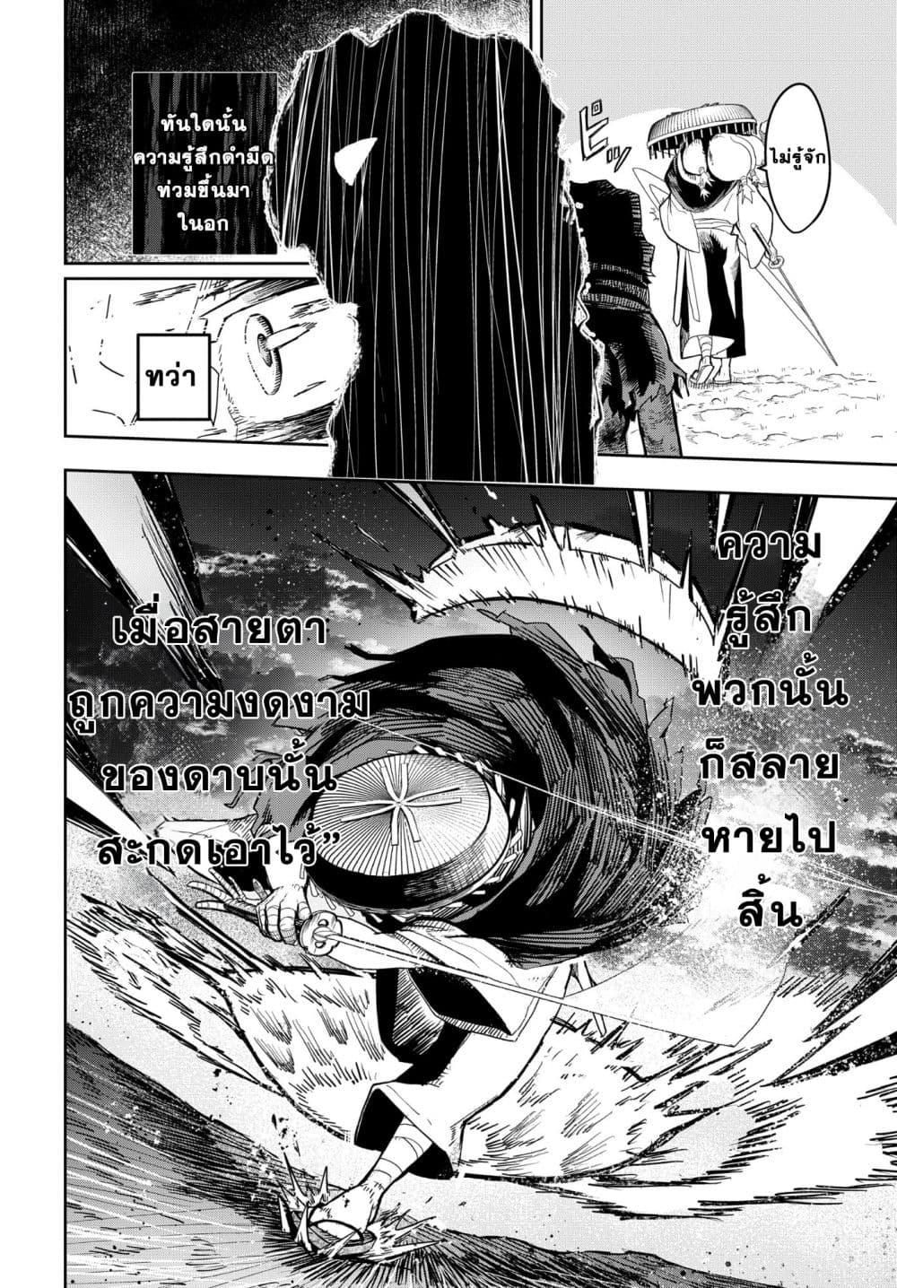 Manga-lc-com อ่านมังงะ อ่านการ์ตูน ออนไลน์ ฟรี Kenki Tensei Kiwameshi Ken wa Majutsu wo Kiri Saku ตอนที่ 1 2 3 4 5 6 7 8 9 10 11 12 13 14 ฟรี ไม่มีโฆษณา Manga-lc - อ่าน มังงะ อ่าน การ์ตูน ออนไลน์ อ่านมังงะ ฟรี