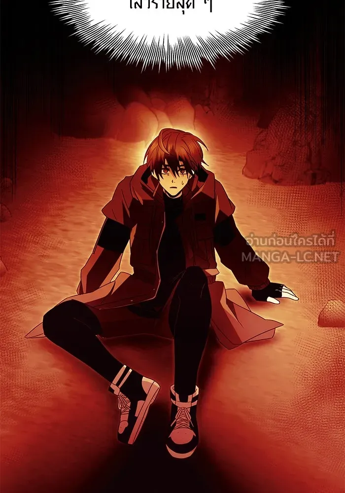 พลิกชะตาคว้าไอเทมระดับเทพ ตอนที่ 68 รูปที่ 66