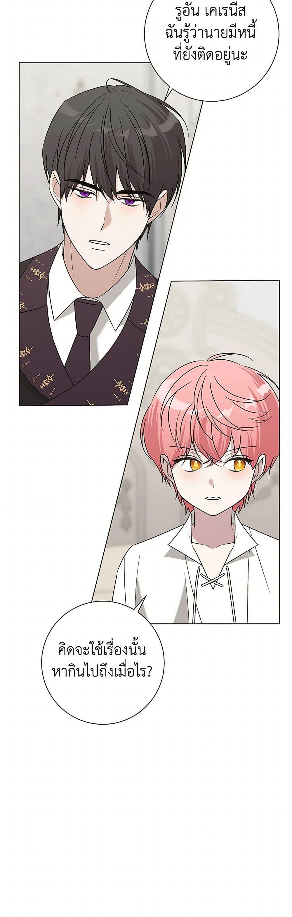 Manga-lc-com อ่านมังงะ อ่านการ์ตูน ออนไลน์ ฟรี Somehow, My Tyrant Husband Has Became Cautious ตอนที่ 1 2 3 4 5 6 7 8 9 10 11 12 13 14 ฟรี ไม่มีโฆษณา Manga-lc - อ่าน มังงะ อ่าน การ์ตูน ออนไลน์ อ่านมังงะ ฟรี