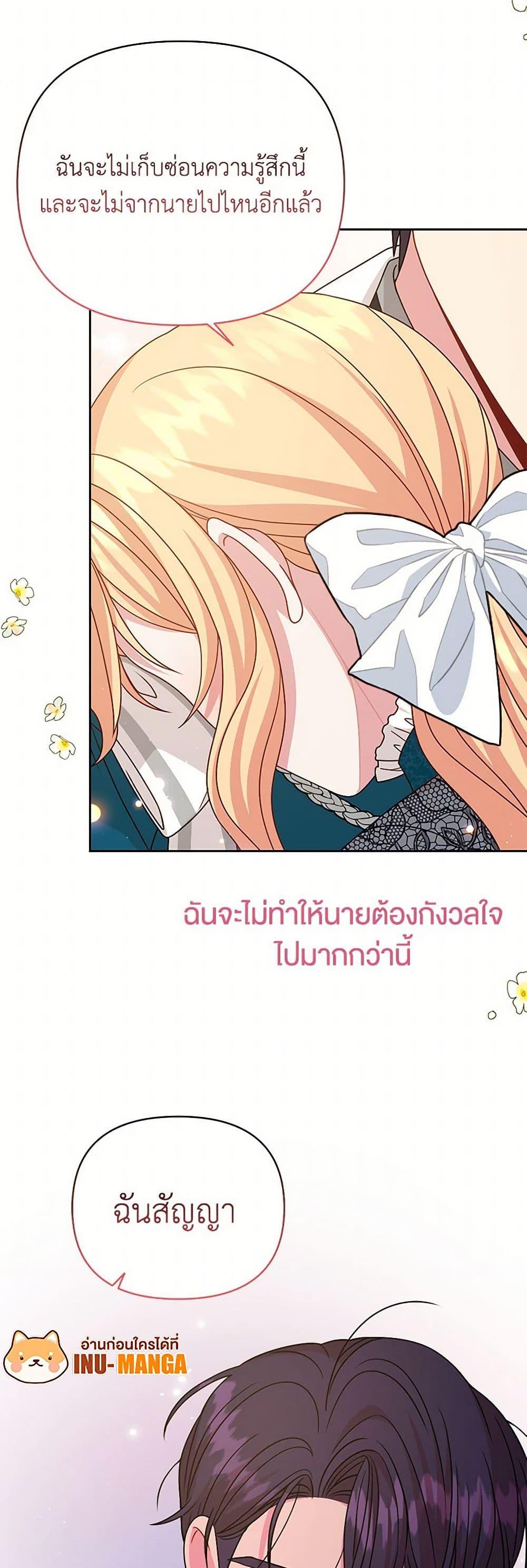 Manga-lc-com อ่านมังงะ อ่านการ์ตูน ออนไลน์ ฟรี My BFF is a Tyrant in Training ตอนที่ 1 2 3 4 5 6 7 8 9 10 11 12 13 14 ฟรี ไม่มีโฆษณา Manga-lc - อ่าน มังงะ อ่าน การ์ตูน ออนไลน์ อ่านมังงะ ฟรี