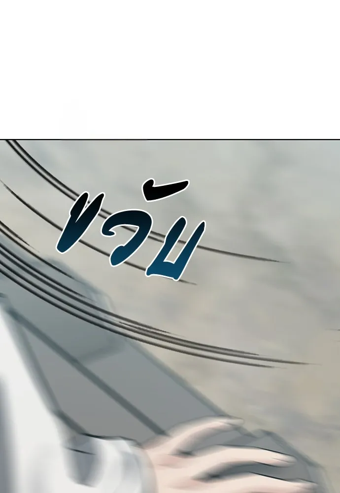 ความลับของสาวร่างทรง ตอนที่ 28 รูปที่ 185