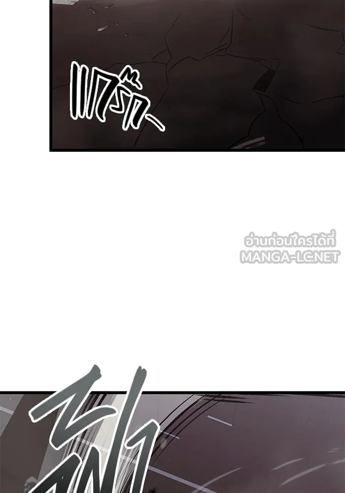 พลิกชะตาคว้าไอเทมระดับเทพ ตอนที่ 4 ด่านทดสอบด่านที่ 2 (2) รูปที่ 108