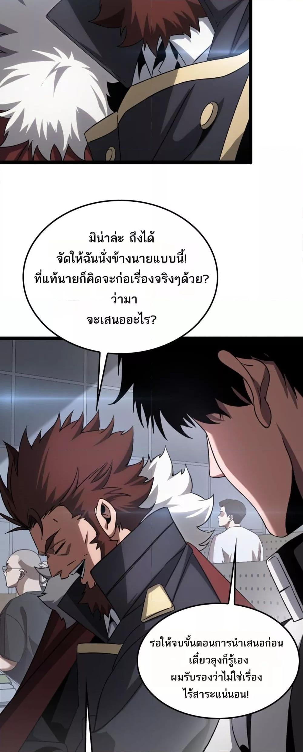 Manga-lc-com อ่านมังงะ อ่านการ์ตูน ออนไลน์ ฟรี DoomsdaySword ตอนที่ 1 2 3 4 5 6 7 8 9 10 11 12 13 14 ฟรี ไม่มีโฆษณา Manga-lc - อ่าน มังงะ อ่าน การ์ตูน ออนไลน์ อ่านมังงะ ฟรี