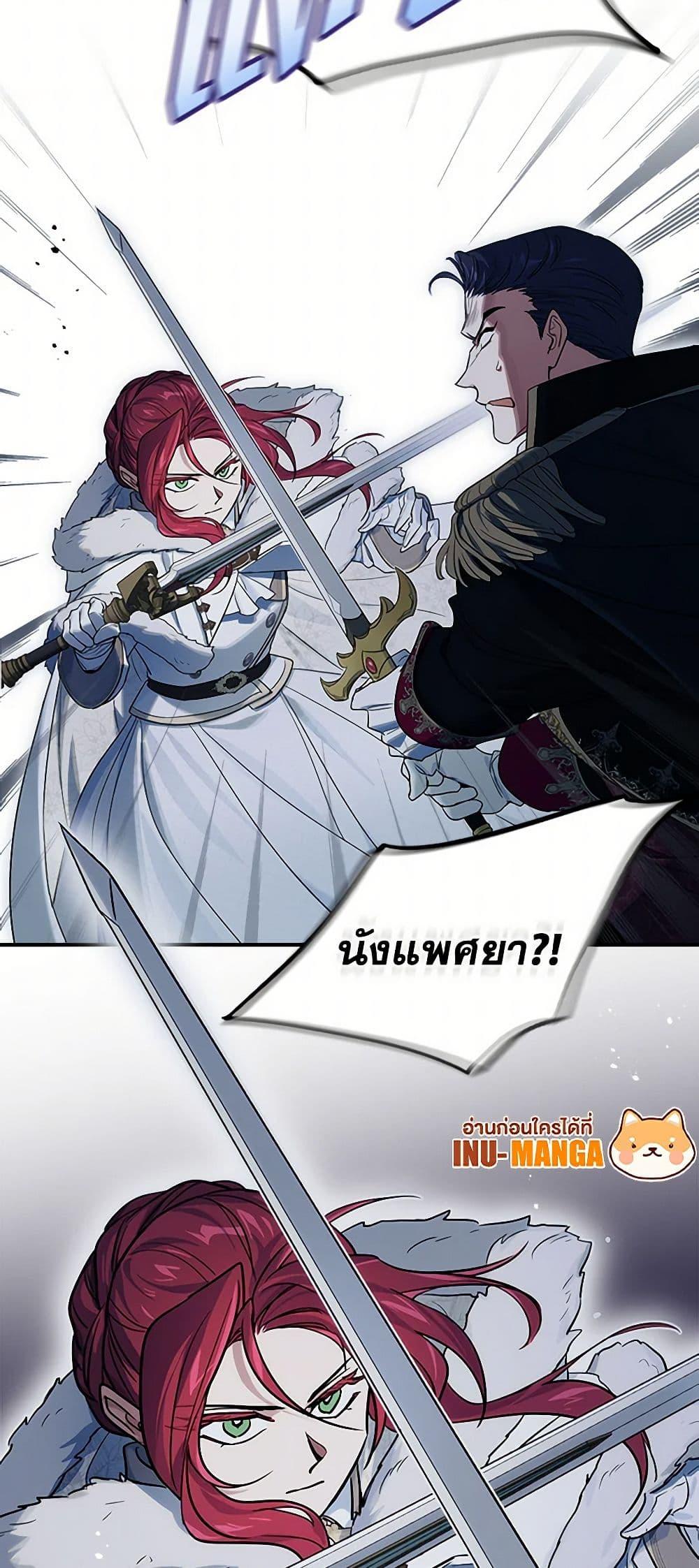 Manga-lc-com อ่านมังงะ อ่านการ์ตูน ออนไลน์ ฟรี The Lady and the Beast ตอนที่ 1 2 3 4 5 6 7 8 9 10 11 12 13 14 ฟรี ไม่มีโฆษณา Manga-lc - อ่าน มังงะ อ่าน การ์ตูน ออนไลน์ อ่านมังงะ ฟรี