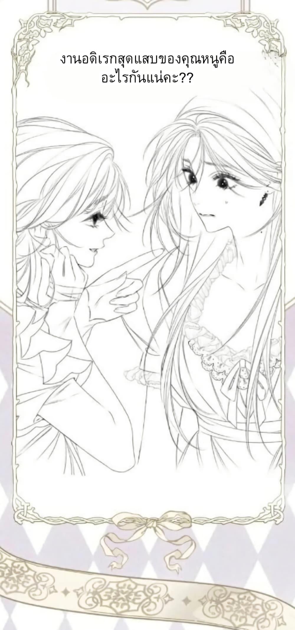 Manga-lc-com อ่านมังงะ อ่านการ์ตูน ออนไลน์ ฟรี Give Me Her Kiss ตอนที่ 1 2 3 4 5 6 7 8 9 10 11 12 13 14 ฟรี ไม่มีโฆษณา Manga-lc - อ่าน มังงะ อ่าน การ์ตูน ออนไลน์ อ่านมังงะ ฟรี