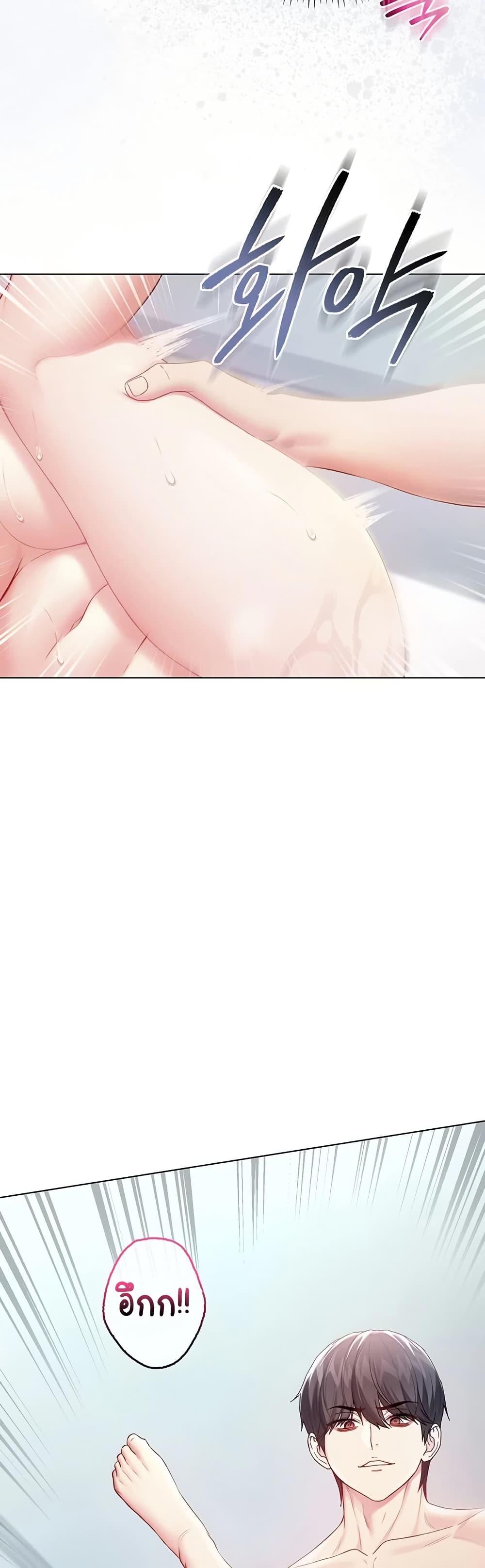 Doujin-Lc- อ่าน โดจิน มังฮวา เกาหลี ญี่ปุ่น จีน แปลไทย I Am a Vampire ตอนที่ 1 2 3 4 5 6 7 8 9 10 11 12 13 14 ฟรี ไม่มีโฆษณา อ่าน โดจิน Manhwa เกาหลี ญี่ปุ่น จีน เรามีครบ คัดมาให้เน้นๆ โดจิน 18+ รับประกันความฟินโดย  Doujin Lc