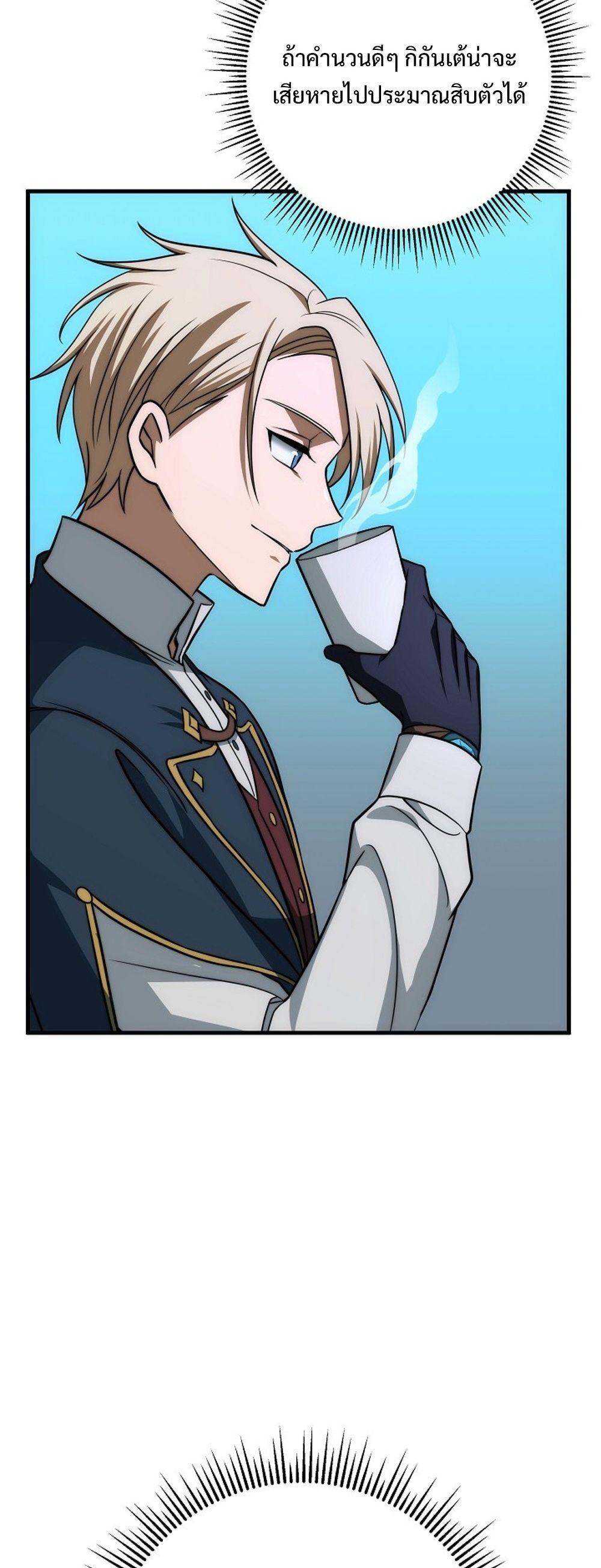 Doujin-Lc- อ่าน โดจิน มังฮวา เกาหลี ญี่ปุ่น จีน แปลไทย Emperor of Steel ตอนที่ 1 2 3 4 5 6 7 8 9 10 11 12 13 14 ฟรี ไม่มีโฆษณา อ่าน โดจิน Manhwa เกาหลี ญี่ปุ่น จีน เรามีครบ คัดมาให้เน้นๆ โดจิน 18+ รับประกันความฟินโดย  Doujin Lc