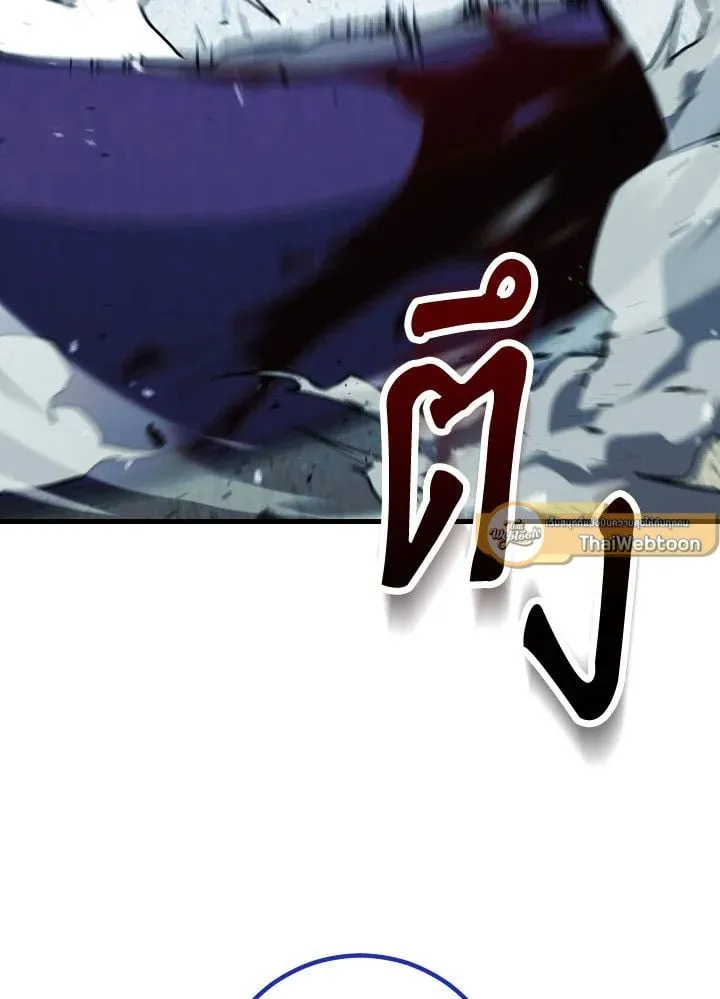 The Hero Returns ตอนที่ ตอนที่ 71 รูปที่ 142