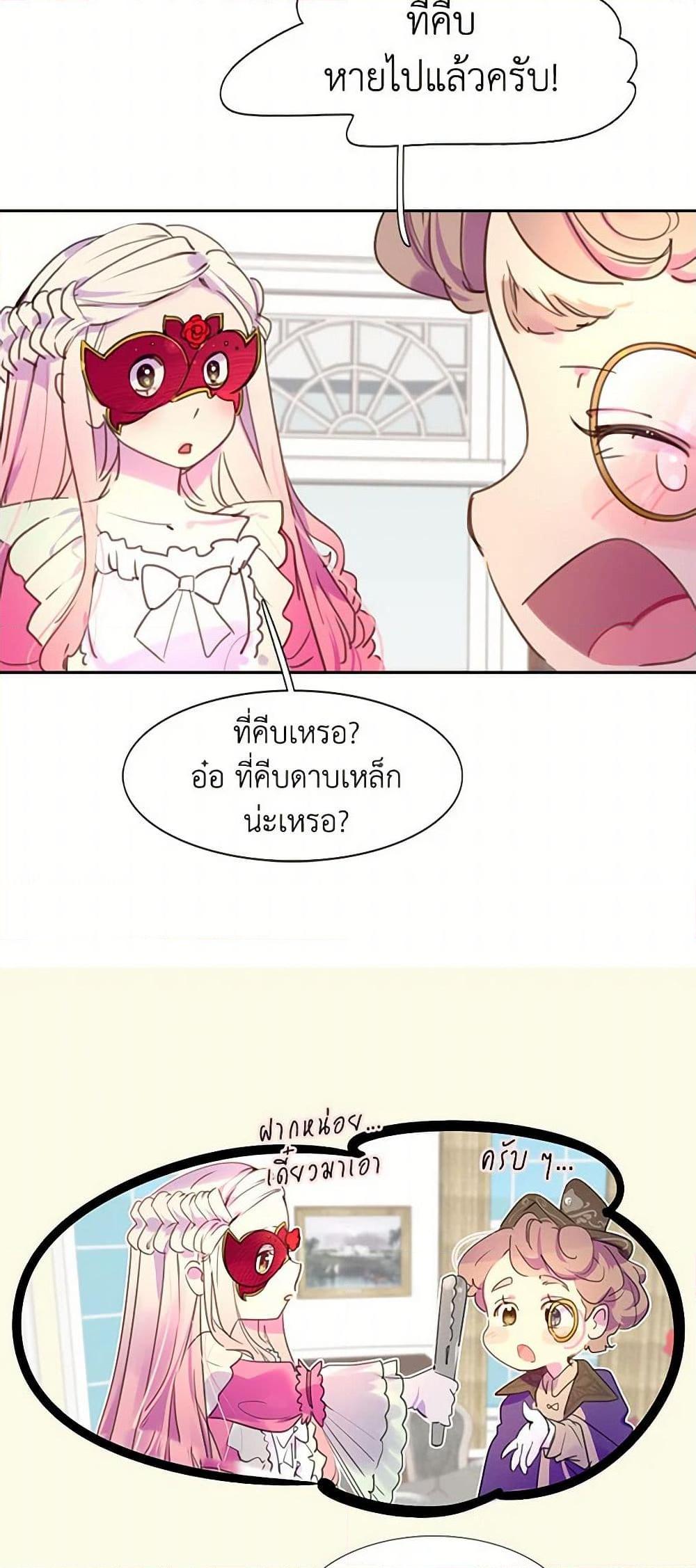 Manga-lc-com อ่านมังงะ อ่านการ์ตูน ออนไลน์ ฟรี Miss Not-So Sidekick ตอนที่ 1 2 3 4 5 6 7 8 9 10 11 12 13 14 ฟรี ไม่มีโฆษณา Manga-lc - อ่าน มังงะ อ่าน การ์ตูน ออนไลน์ อ่านมังงะ ฟรี