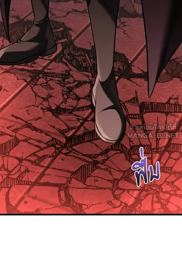 อัศวินดำล่าท้าเวลา ตอนที่ 122 รูปที่ 145