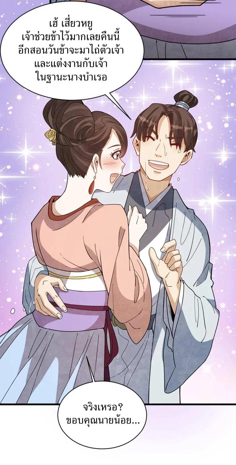 Manga-lc-com อ่านมังงะ อ่านการ์ตูน ออนไลน์ ฟรี Lan Ke Qi Yuan ตอนที่ 1 2 3 4 5 6 7 8 9 10 11 12 13 14 ฟรี ไม่มีโฆษณา Manga-lc - อ่าน มังงะ อ่าน การ์ตูน ออนไลน์ อ่านมังงะ ฟรี