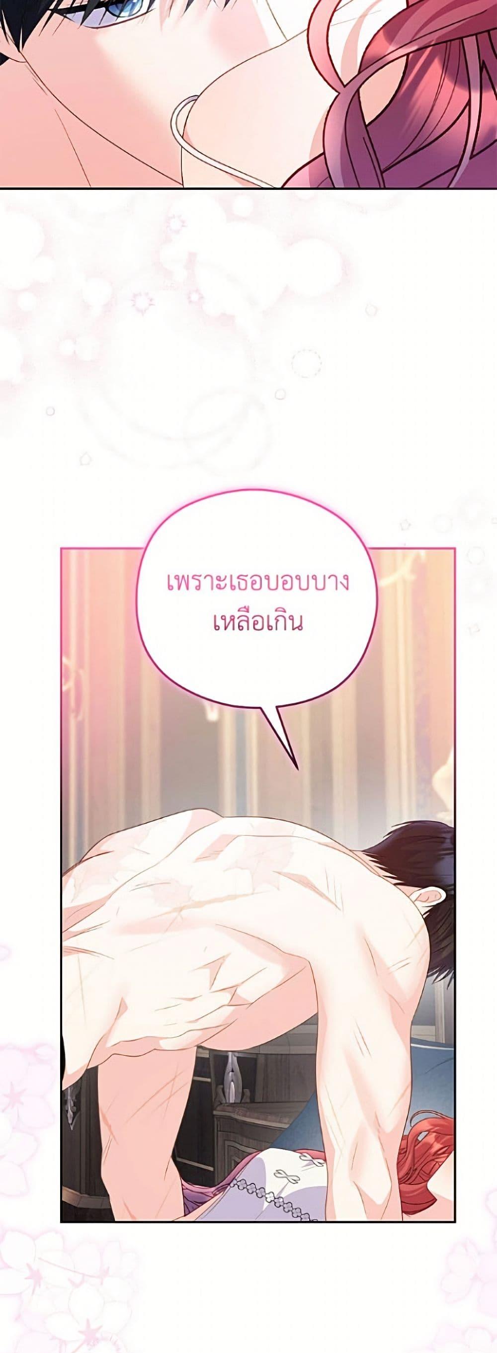 Manga-lc-com อ่านมังงะ อ่านการ์ตูน ออนไลน์ ฟรี The Villainess Captured the Grand Duke ตอนที่ 1 2 3 4 5 6 7 8 9 10 11 12 13 14 ฟรี ไม่มีโฆษณา Manga-lc - อ่าน มังงะ อ่าน การ์ตูน ออนไลน์ อ่านมังงะ ฟรี