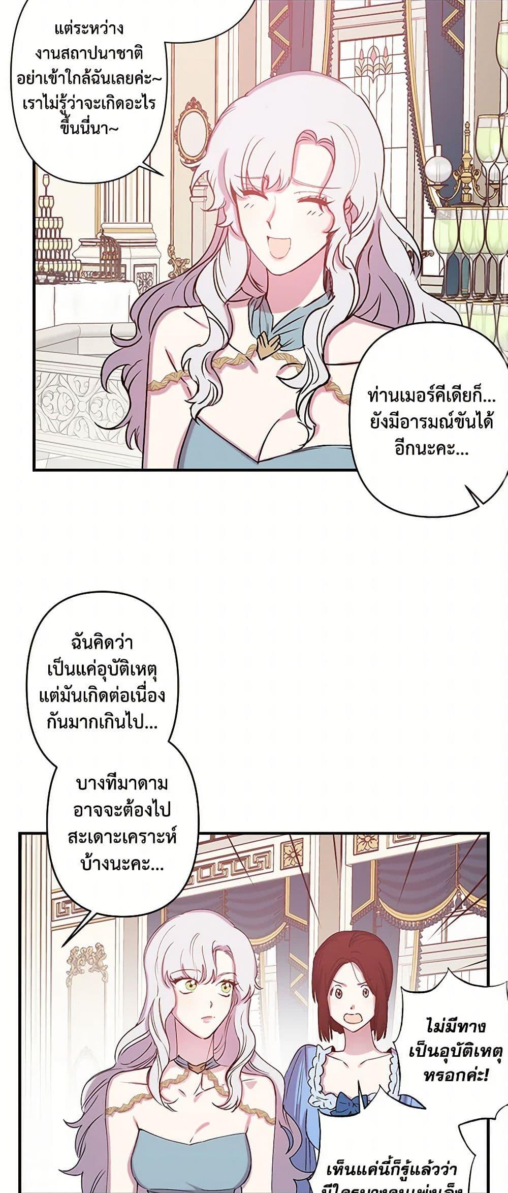 Manga-lc-com อ่านมังงะ อ่านการ์ตูน ออนไลน์ ฟรี Revenge Wedding ตอนที่ 1 2 3 4 5 6 7 8 9 10 11 12 13 14 ฟรี ไม่มีโฆษณา Manga-lc - อ่าน มังงะ อ่าน การ์ตูน ออนไลน์ อ่านมังงะ ฟรี