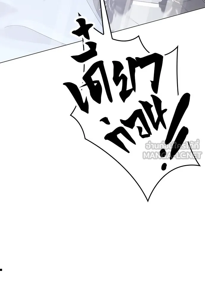 ตั้งแคมป์ฮีลใจในต่างโลก ตอนที่ 1 รูปที่ 132