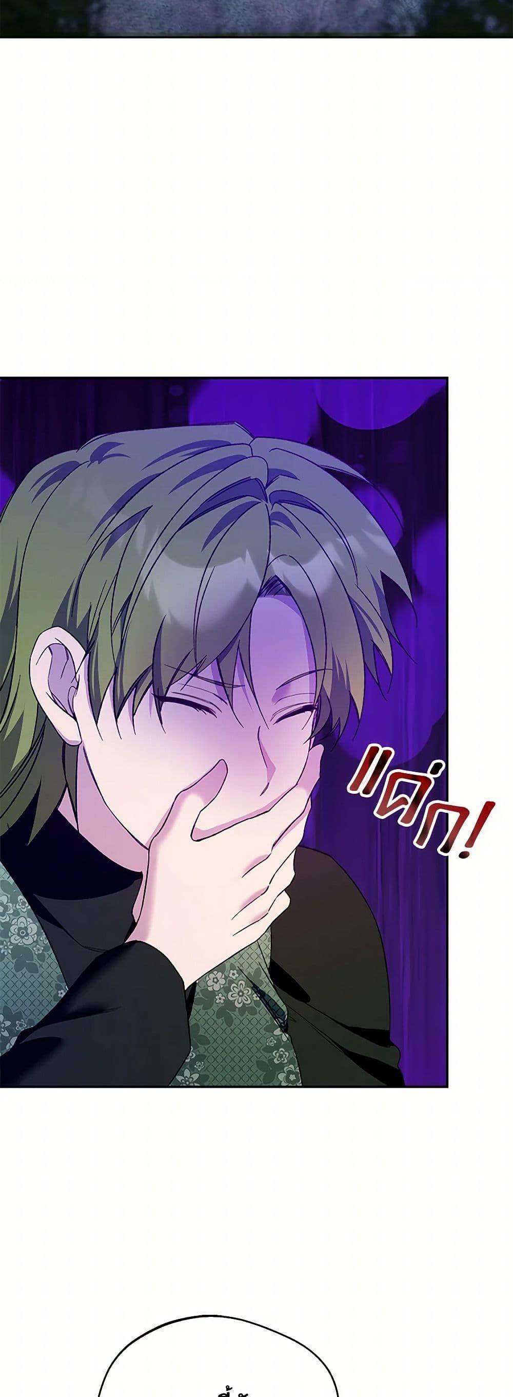 Manga-lc-com อ่านมังงะ อ่านการ์ตูน ออนไลน์ ฟรี Carefully Choosing a Husband ตอนที่ 1 2 3 4 5 6 7 8 9 10 11 12 13 14 ฟรี ไม่มีโฆษณา Manga-lc - อ่าน มังงะ อ่าน การ์ตูน ออนไลน์ อ่านมังงะ ฟรี