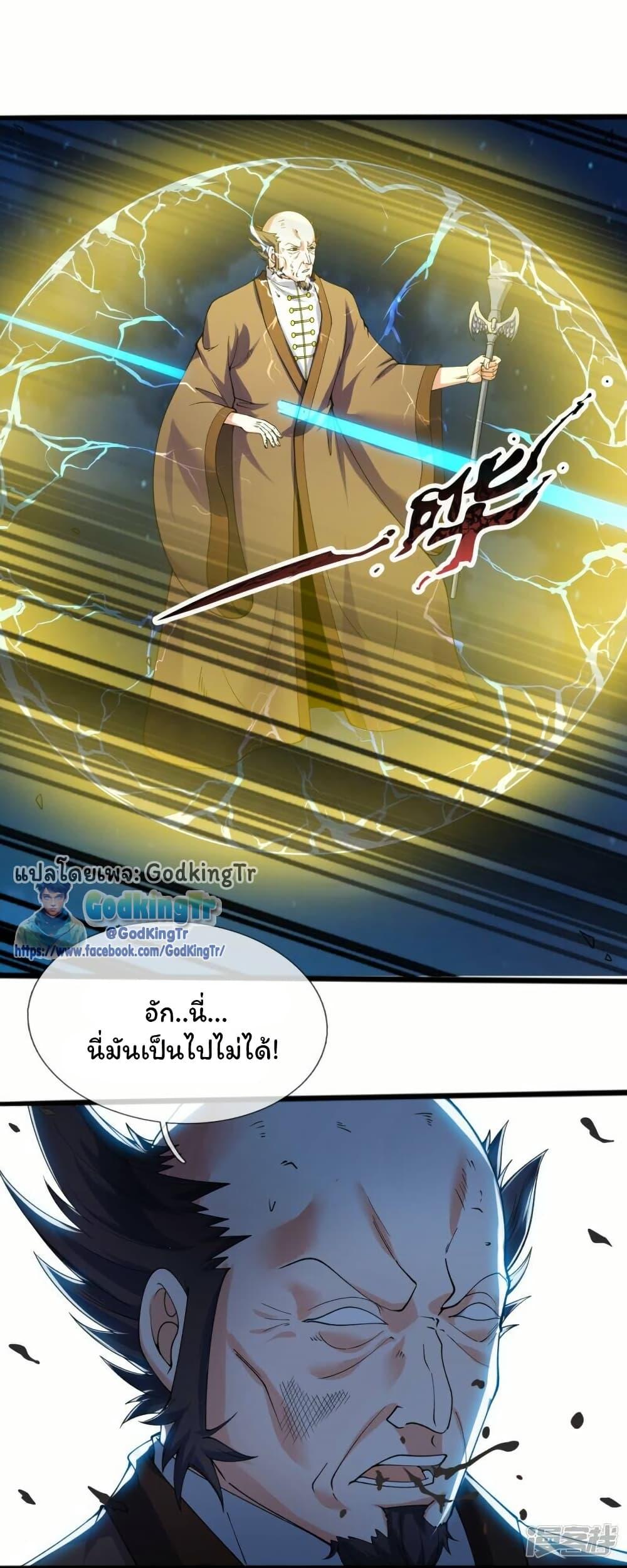 Manga-lc-com อ่านมังงะ อ่านการ์ตูน ออนไลน์ ฟรี Eternal god King ตอนที่ 1 2 3 4 5 6 7 8 9 10 11 12 13 14 ฟรี ไม่มีโฆษณา Manga-lc - อ่าน มังงะ อ่าน การ์ตูน ออนไลน์ อ่านมังงะ ฟรี