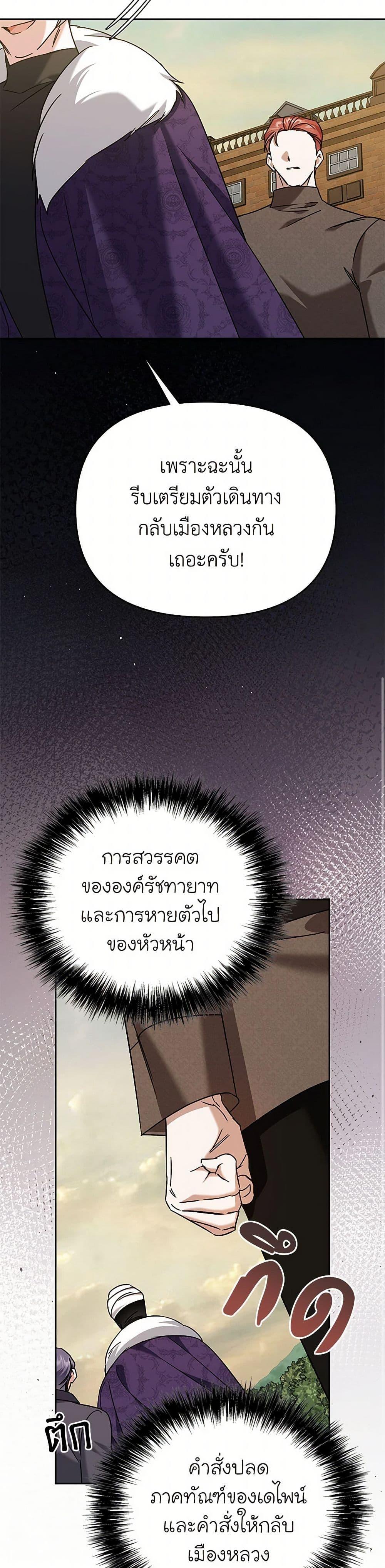 Manga-lc-com อ่านมังงะ อ่านการ์ตูน ออนไลน์ ฟรี In This Life, I Will Survive Until the End ตอนที่ 1 2 3 4 5 6 7 8 9 10 11 12 13 14 ฟรี ไม่มีโฆษณา Manga-lc - อ่าน มังงะ อ่าน การ์ตูน ออนไลน์ อ่านมังงะ ฟรี