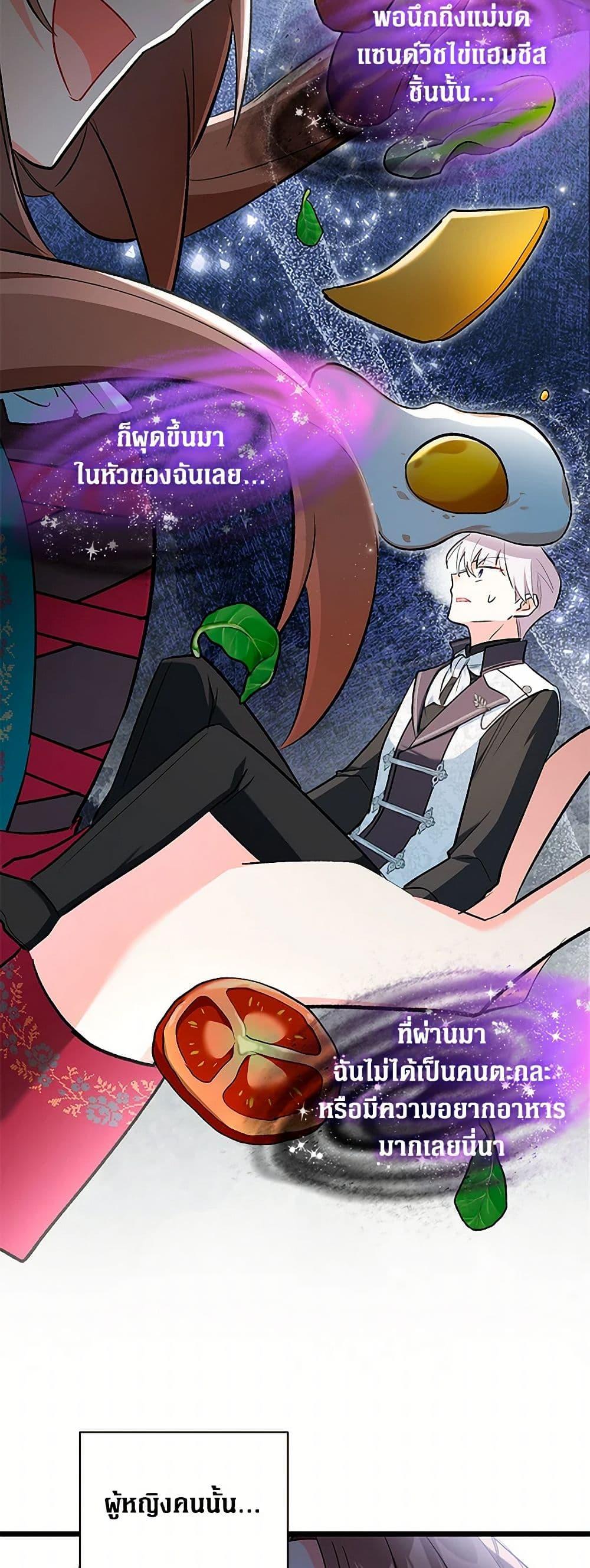 Manga-lc-com อ่านมังงะ อ่านการ์ตูน ออนไลน์ ฟรี Obsessed With Hazel the Sweet Witch ตอนที่ 1 2 3 4 5 6 7 8 9 10 11 12 13 14 ฟรี ไม่มีโฆษณา Manga-lc - อ่าน มังงะ อ่าน การ์ตูน ออนไลน์ อ่านมังงะ ฟรี