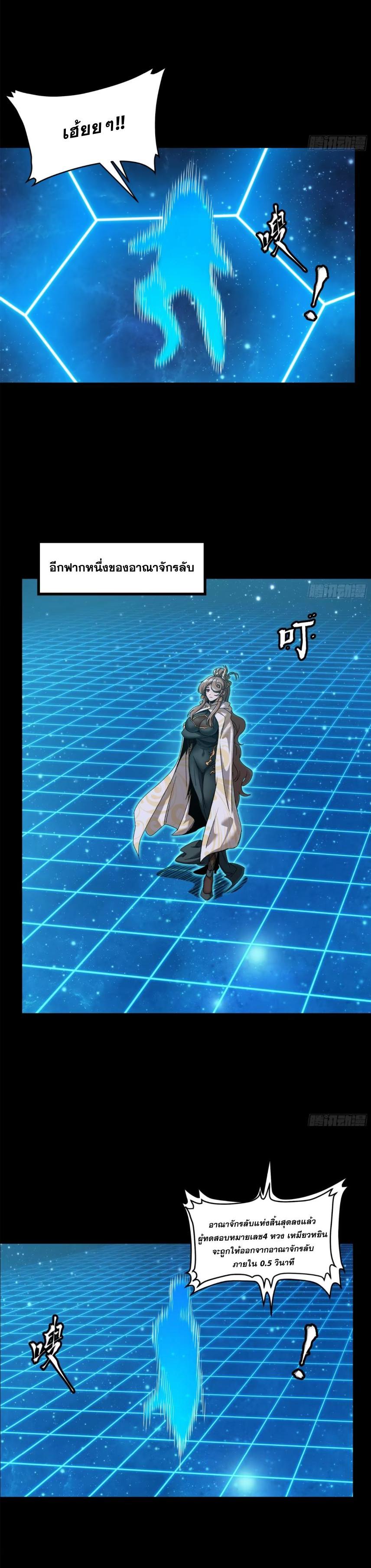 Manga-lc-com อ่านมังงะ อ่านการ์ตูน ออนไลน์ ฟรี Legend of Star General ตอนที่ 1 2 3 4 5 6 7 8 9 10 11 12 13 14 ฟรี ไม่มีโฆษณา Manga-lc - อ่าน มังงะ อ่าน การ์ตูน ออนไลน์ อ่านมังงะ ฟรี