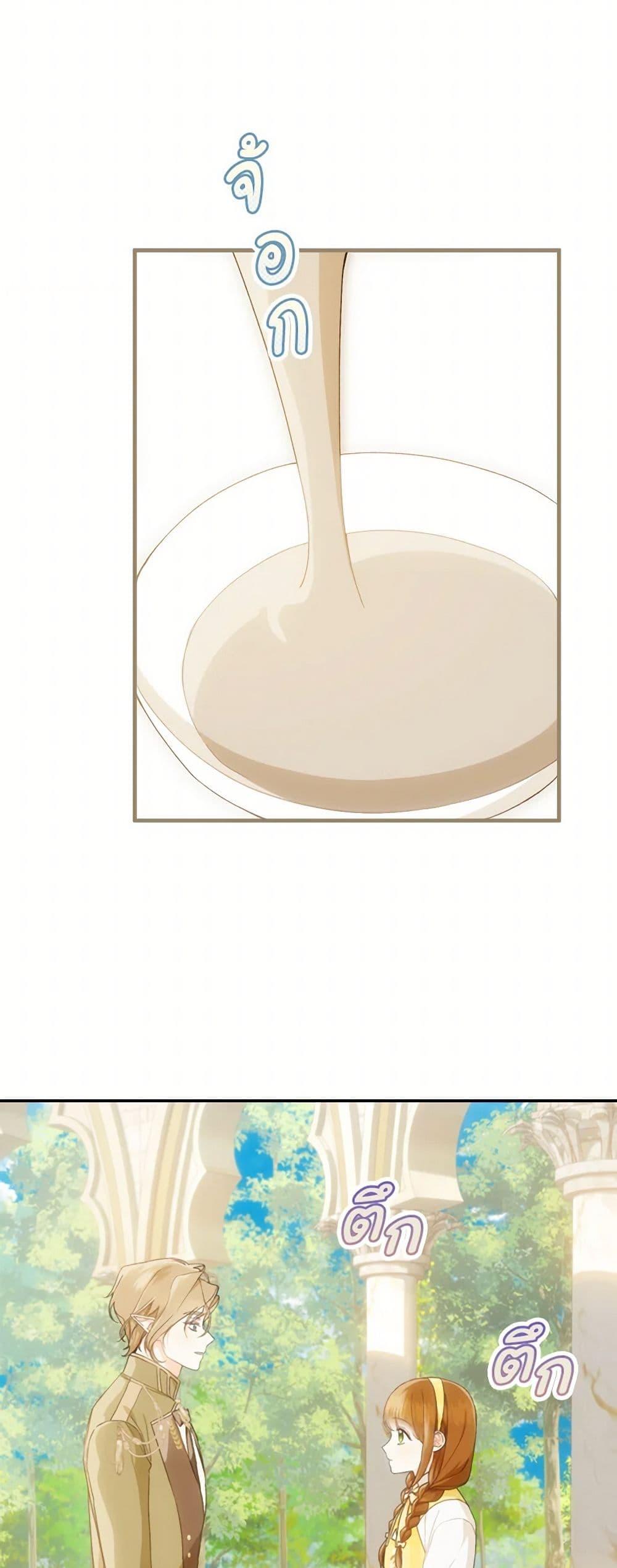 Manga-lc-com อ่านมังงะ อ่านการ์ตูน ออนไลน์ ฟรี My Farm by the Palace ตอนที่ 1 2 3 4 5 6 7 8 9 10 11 12 13 14 ฟรี ไม่มีโฆษณา Manga-lc - อ่าน มังงะ อ่าน การ์ตูน ออนไลน์ อ่านมังงะ ฟรี