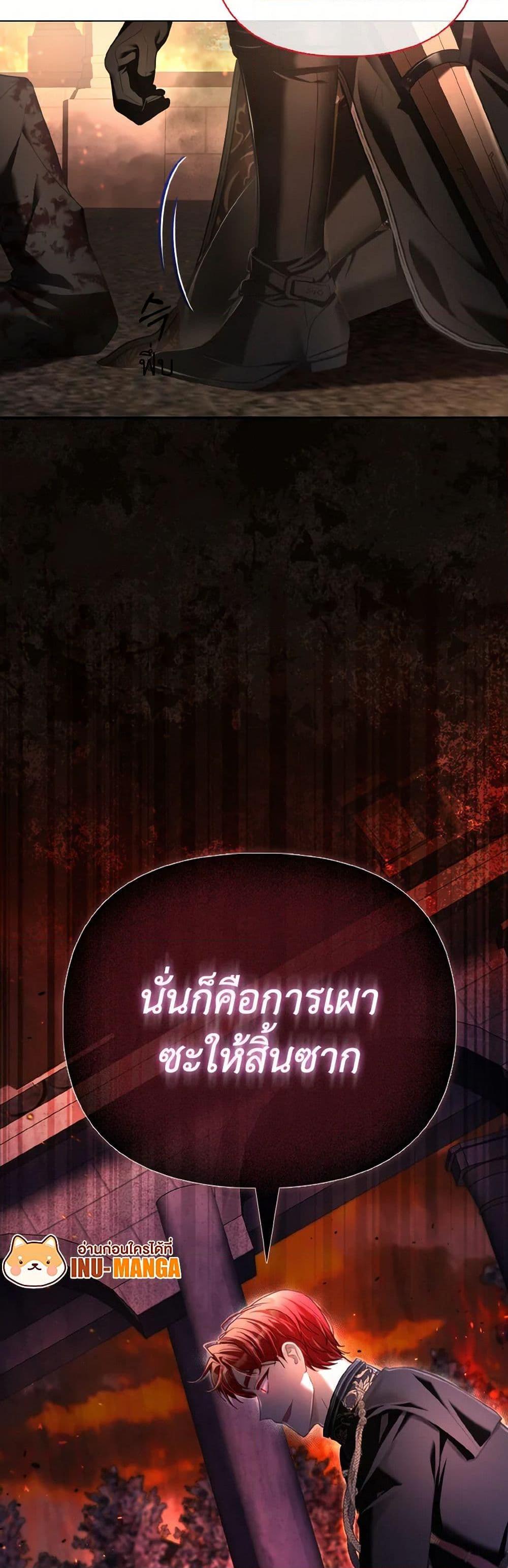 Manga-lc-com อ่านมังงะ อ่านการ์ตูน ออนไลน์ ฟรี The Villainous Duke’s Special Rice Cultivation Method ตอนที่ 1 2 3 4 5 6 7 8 9 10 11 12 13 14 ฟรี ไม่มีโฆษณา Manga-lc - อ่าน มังงะ อ่าน การ์ตูน ออนไลน์ อ่านมังงะ ฟรี