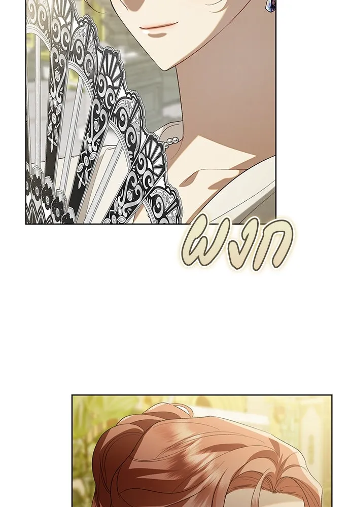 บุปผาลบคมดาบ ตอนที่ 46 รูปที่ 91