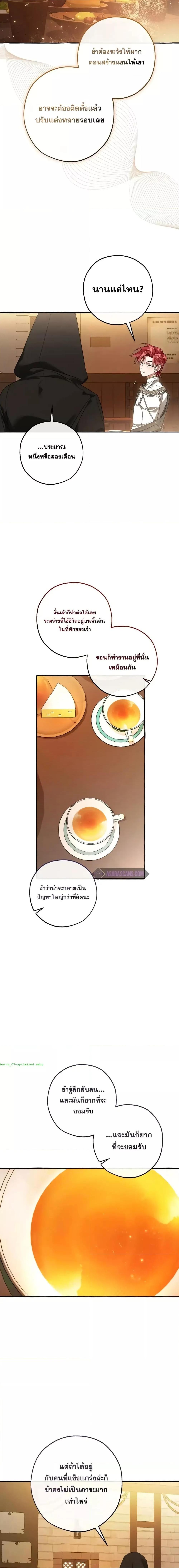 Manga-lc-com อ่านมังงะ อ่านการ์ตูน ออนไลน์ ฟรี TrashOfTheCo ตอนที่ 1 2 3 4 5 6 7 8 9 10 11 12 13 14 ฟรี ไม่มีโฆษณา Manga-lc - อ่าน มังงะ อ่าน การ์ตูน ออนไลน์ อ่านมังงะ ฟรี