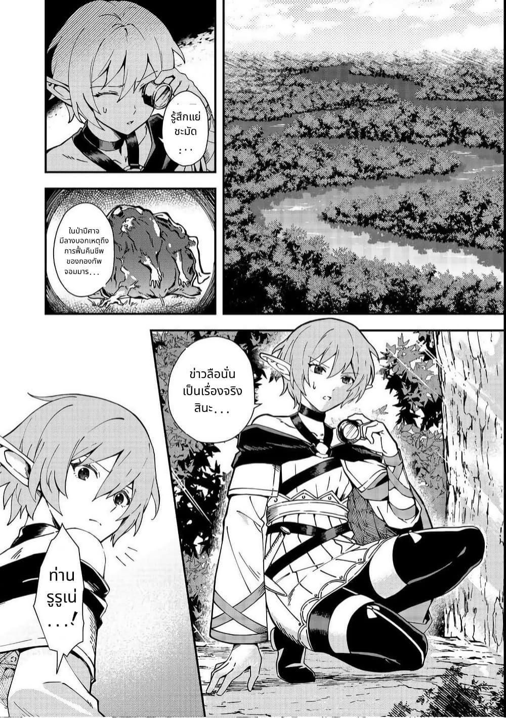 Manga-lc-com อ่านมังงะ อ่านการ์ตูน ออนไลน์ ฟรี Hirotta Dorei-tachi ga Tabidatte Haya Juunen, Nazeka Ore ga Densetsu ni Natteita @COMIC ตอนที่ 1 2 3 4 5 6 7 8 9 10 11 12 13 14 ฟรี ไม่มีโฆษณา Manga-lc - อ่าน มังงะ อ่าน การ์ตูน ออนไลน์ อ่านมังงะ ฟรี