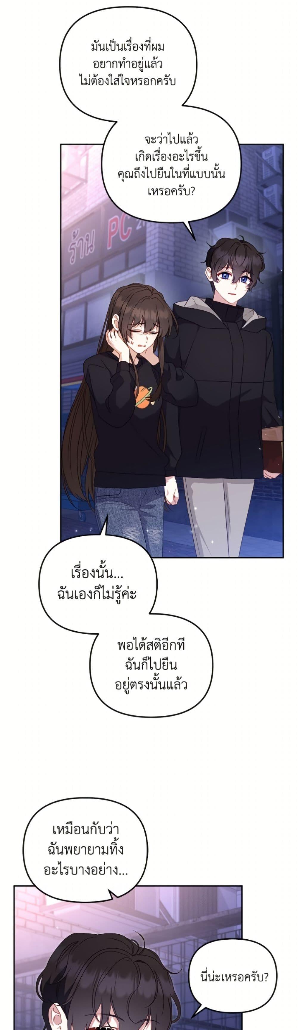 Manga-lc-com อ่านมังงะ อ่านการ์ตูน ออนไลน์ ฟรี I’m Being Raised by Villains ตอนที่ 1 2 3 4 5 6 7 8 9 10 11 12 13 14 ฟรี ไม่มีโฆษณา Manga-lc - อ่าน มังงะ อ่าน การ์ตูน ออนไลน์ อ่านมังงะ ฟรี