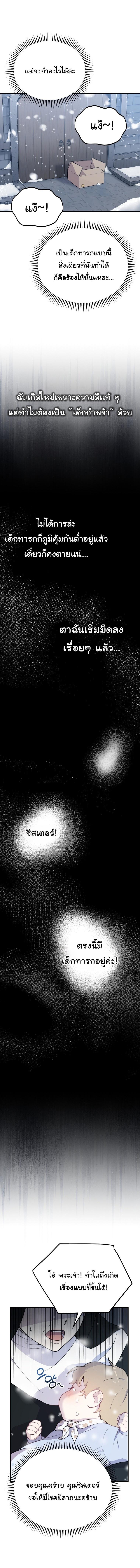 Manga-lc-com อ่านมังงะ อ่านการ์ตูน ออนไลน์ ฟรี Face Genius  0-Year-Old Top Star ตอนที่ 1 2 3 4 5 6 7 8 9 10 11 12 13 14 ฟรี ไม่มีโฆษณา Manga-lc - อ่าน มังงะ อ่าน การ์ตูน ออนไลน์ อ่านมังงะ ฟรี