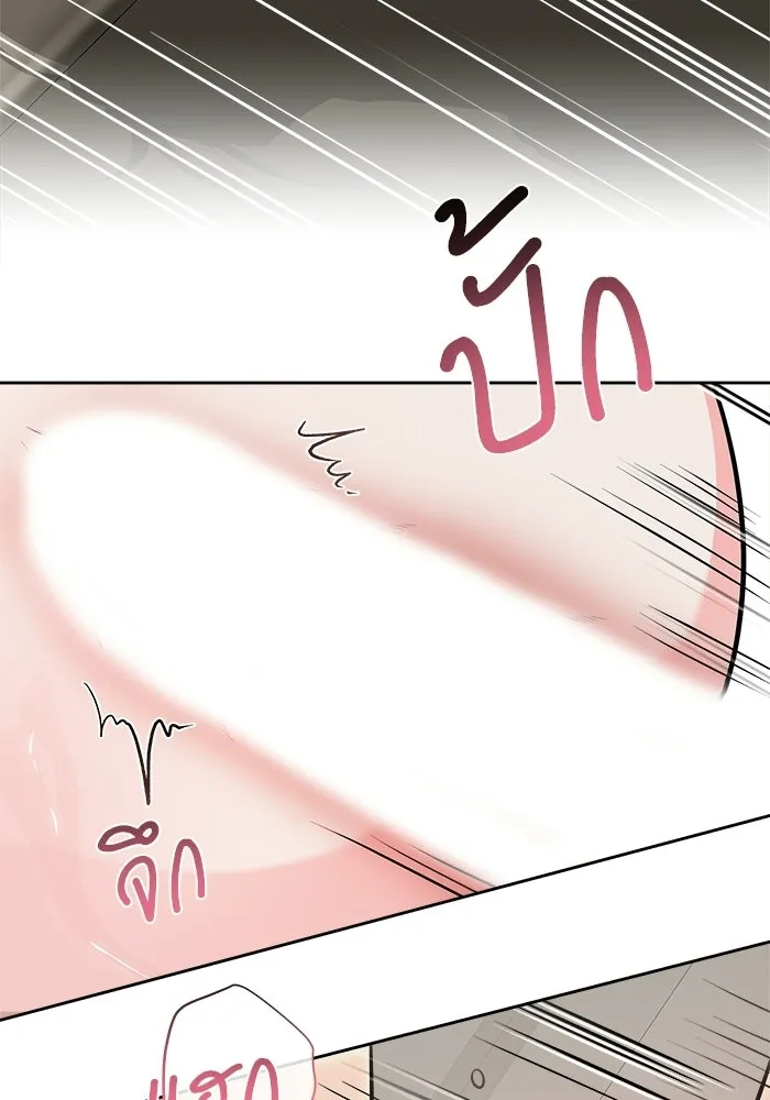 แด่ความเกลียดชัง ตอนที่ 72 (ตอนจบ) รูปที่ 88
