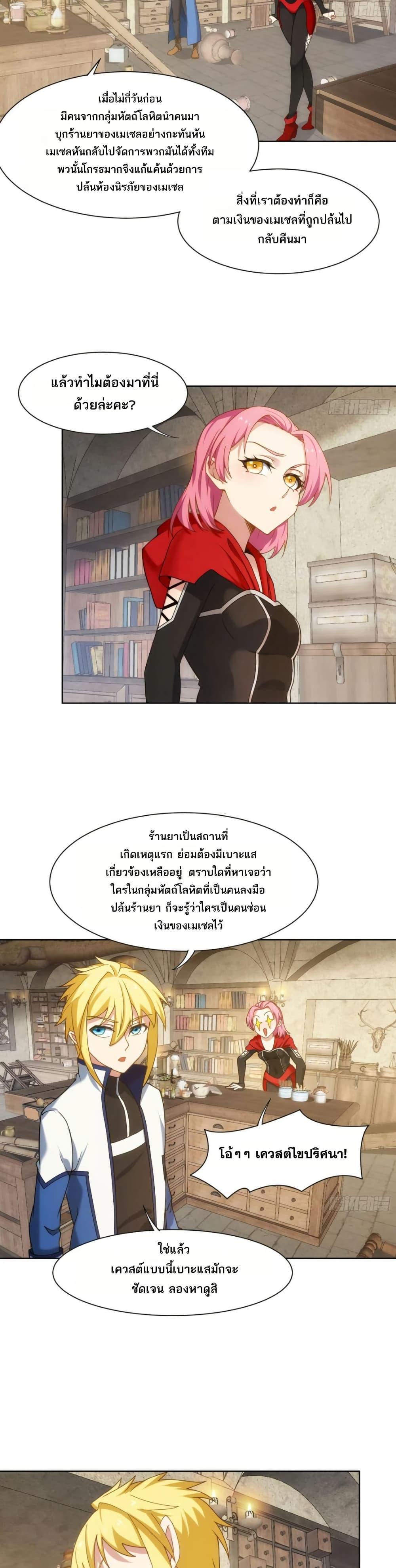 Manga-lc-com อ่านมังงะ อ่านการ์ตูน ออนไลน์ ฟรี The Beta Server For A Thousand Years ตอนที่ 1 2 3 4 5 6 7 8 9 10 11 12 13 14 ฟรี ไม่มีโฆษณา Manga-lc - อ่าน มังงะ อ่าน การ์ตูน ออนไลน์ อ่านมังงะ ฟรี
