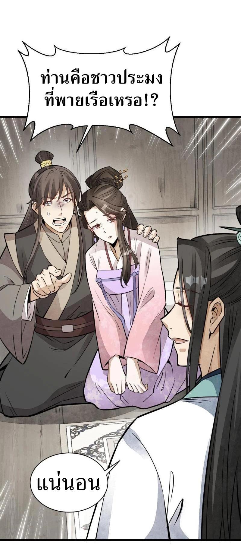 Manga-lc-com อ่านมังงะ อ่านการ์ตูน ออนไลน์ ฟรี Lan Ke Qi Yuan ตอนที่ 1 2 3 4 5 6 7 8 9 10 11 12 13 14 ฟรี ไม่มีโฆษณา Manga-lc - อ่าน มังงะ อ่าน การ์ตูน ออนไลน์ อ่านมังงะ ฟรี