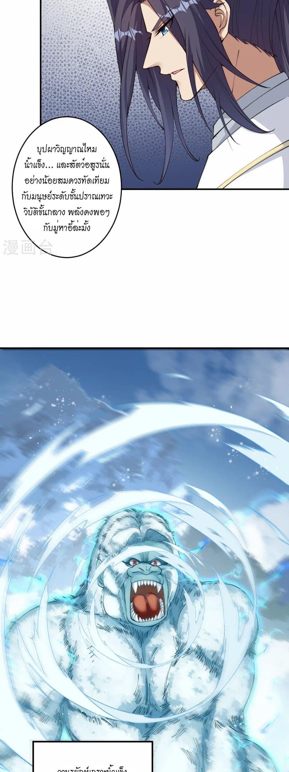 Manga-lc-com อ่านมังงะ อ่านการ์ตูน ออนไลน์ ฟรี Against the Gods อสูรพลิกฟ้า ตอนที่ 1 2 3 4 5 6 7 8 9 10 11 12 13 14 ฟรี ไม่มีโฆษณา Manga-lc - อ่าน มังงะ อ่าน การ์ตูน ออนไลน์ อ่านมังงะ ฟรี