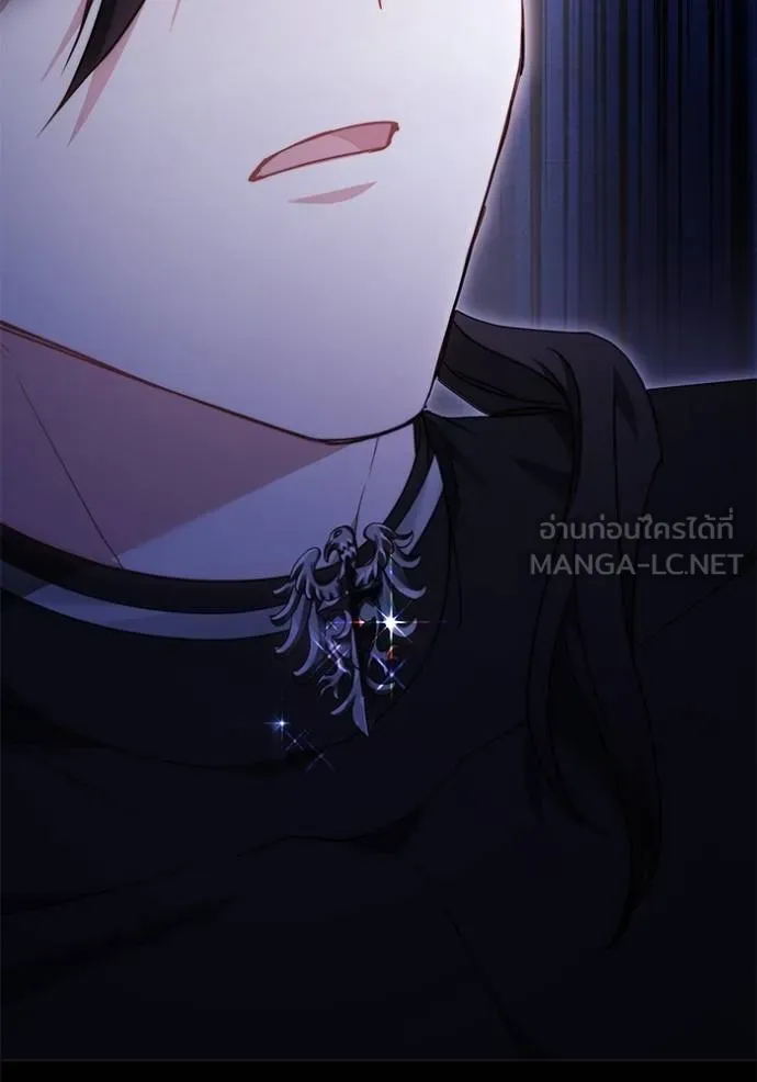 เจ้าสาวอัคนีดำ ตอนที่ 75 รูปที่ 174