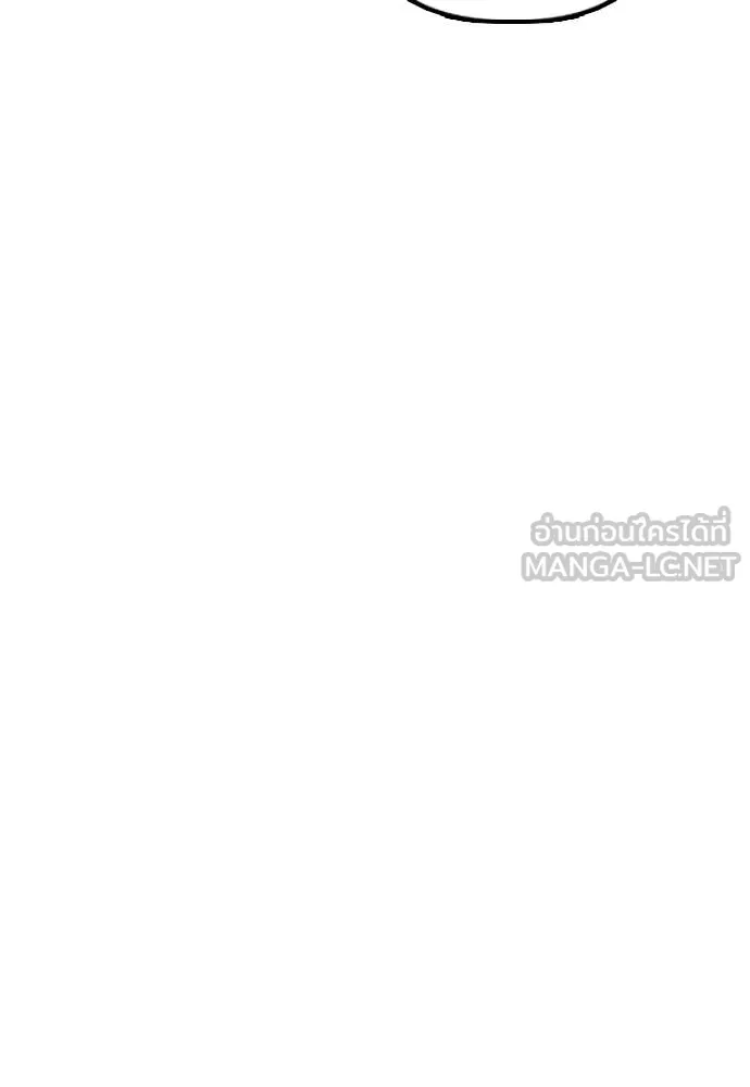 ผู้กล้าฝ่า ตอนที่ 35 รูปที่ 186