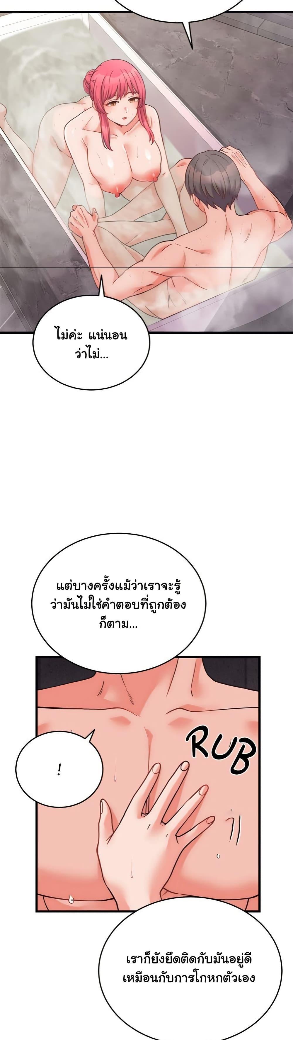 Doujin-Lc- อ่าน โดจิน มังฮวา เกาหลี ญี่ปุ่น จีน แปลไทย From Pauper to Prince ตอนที่ 1 2 3 4 5 6 7 8 9 10 11 12 13 14 ฟรี ไม่มีโฆษณา อ่าน โดจิน Manhwa เกาหลี ญี่ปุ่น จีน เรามีครบ คัดมาให้เน้นๆ โดจิน 18+ รับประกันความฟินโดย  Doujin Lc