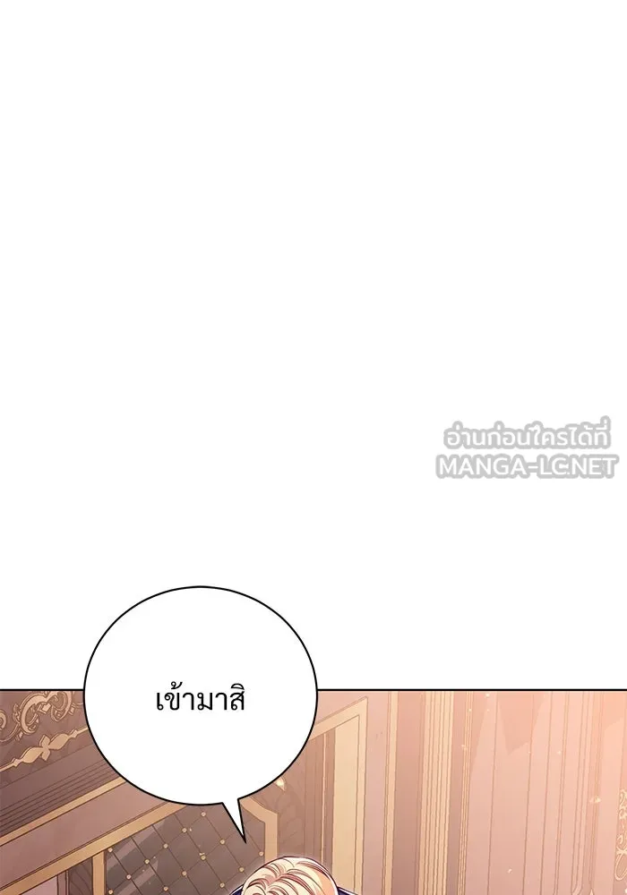 แด่ชู้รักของสามี ตอนที่ 6 รูปที่ 78