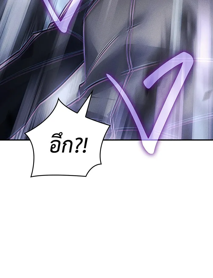 เกิดใหม่พร้อมพลังแห่งราชัน ตอนที่ 18 รูปที่ 100