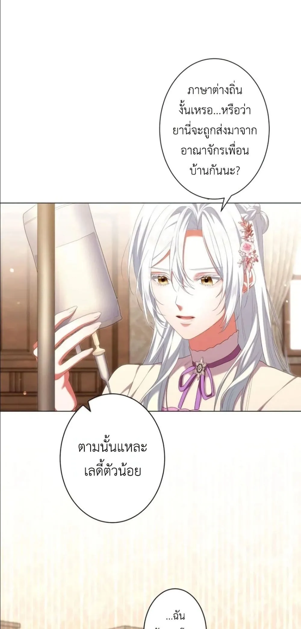 Manga-lc-com อ่านมังงะ อ่านการ์ตูน ออนไลน์ ฟรี Behold The Perfect Villainess ตอนที่ 1 2 3 4 5 6 7 8 9 10 11 12 13 14 ฟรี ไม่มีโฆษณา Manga-lc - อ่าน มังงะ อ่าน การ์ตูน ออนไลน์ อ่านมังงะ ฟรี