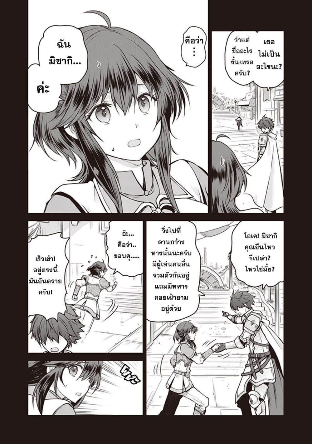 Manga-lc-com อ่านมังงะ อ่านการ์ตูน ออนไลน์ ฟรี Mijisshou no Last Boss Tachi ga Nakama ni Narimashita ตอนที่ 1 2 3 4 5 6 7 8 9 10 11 12 13 14 ฟรี ไม่มีโฆษณา Manga-lc - อ่าน มังงะ อ่าน การ์ตูน ออนไลน์ อ่านมังงะ ฟรี