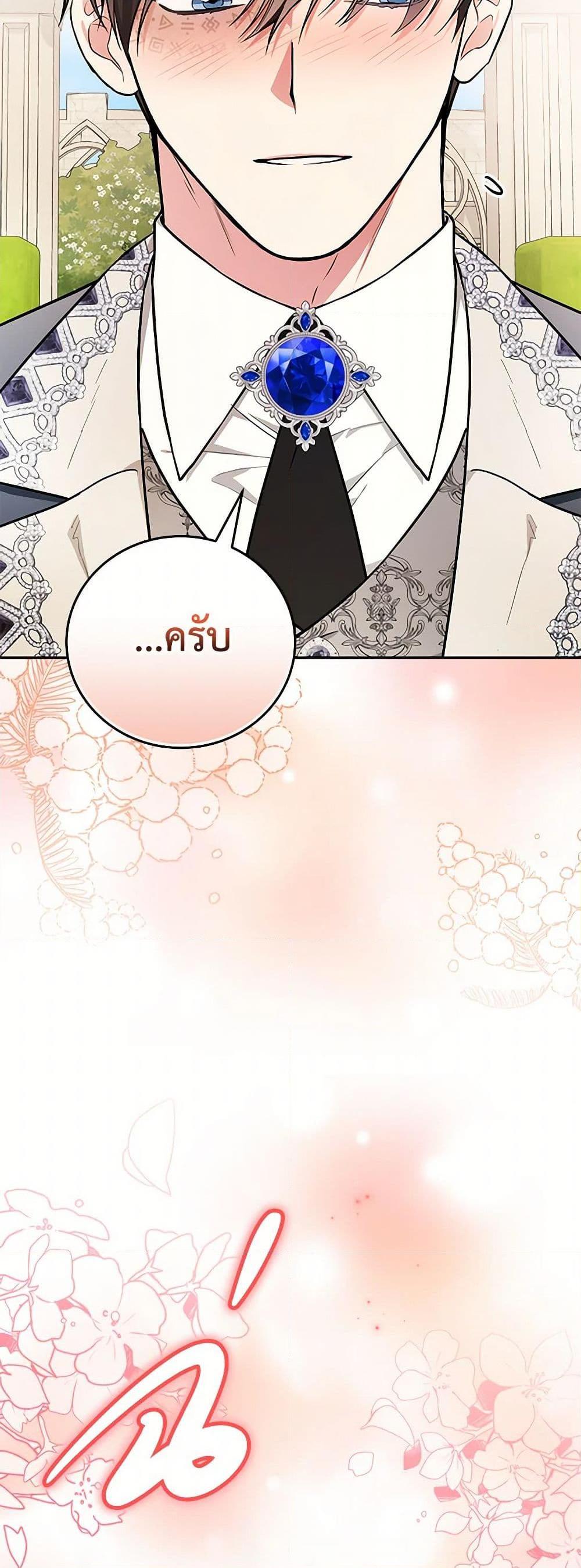 Manga-lc-com อ่านมังงะ อ่านการ์ตูน ออนไลน์ ฟรี I’ll Become the Mother of the Hero ตอนที่ 1 2 3 4 5 6 7 8 9 10 11 12 13 14 ฟรี ไม่มีโฆษณา Manga-lc - อ่าน มังงะ อ่าน การ์ตูน ออนไลน์ อ่านมังงะ ฟรี